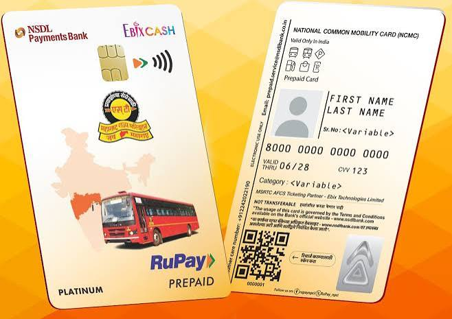 Official MSRTC NCMC Card Specimen